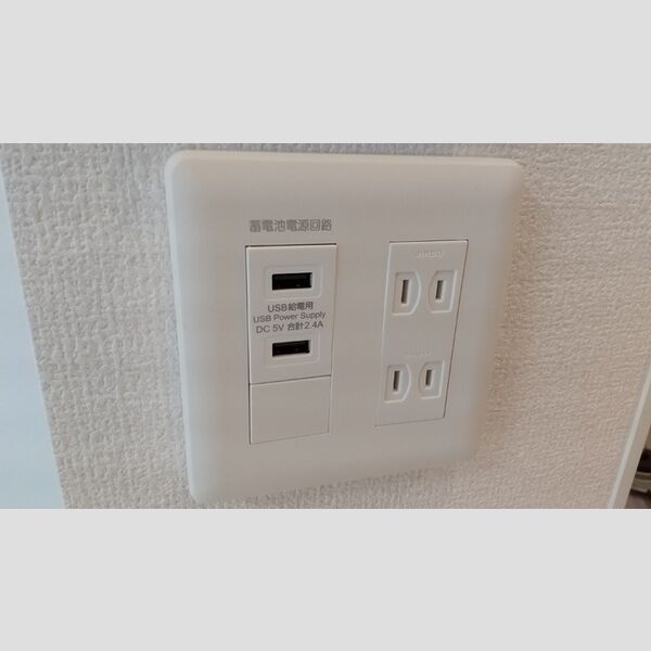 その他 (蓄電池コンセント)