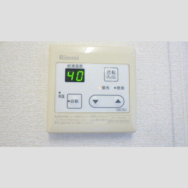 その他 (203 追い焚き給湯)