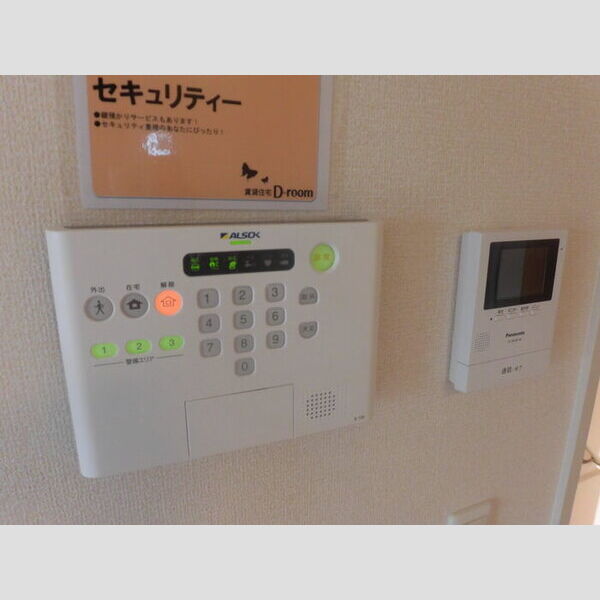 その他設備 (ALSOKのホームセキュリティ　206)