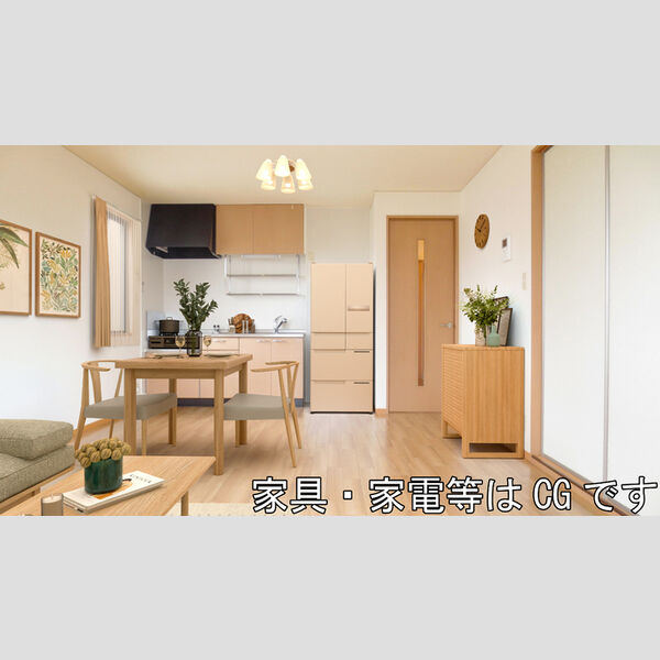 居室・リビング (205　LDK)