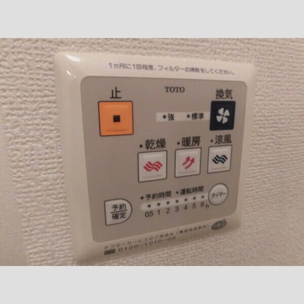 その他 (Ⅱ101　浴室換気乾燥機)