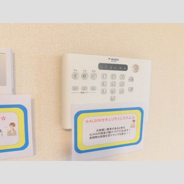 その他設備 (B棟201　アルソックホームアンドセキュリティ)