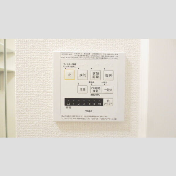 その他 (201　浴室換気乾燥機)