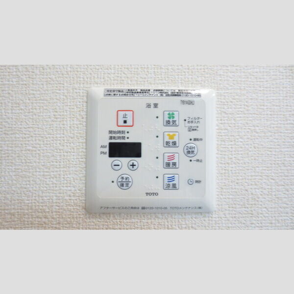 その他 (B105 浴室換気乾燥機)