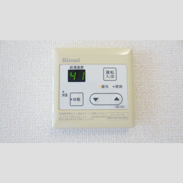 その他 (B105 給湯)