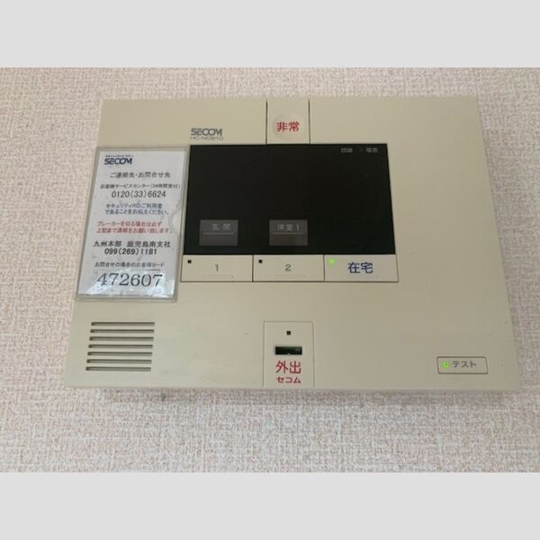 その他設備 (202 ホームセキュリティー)