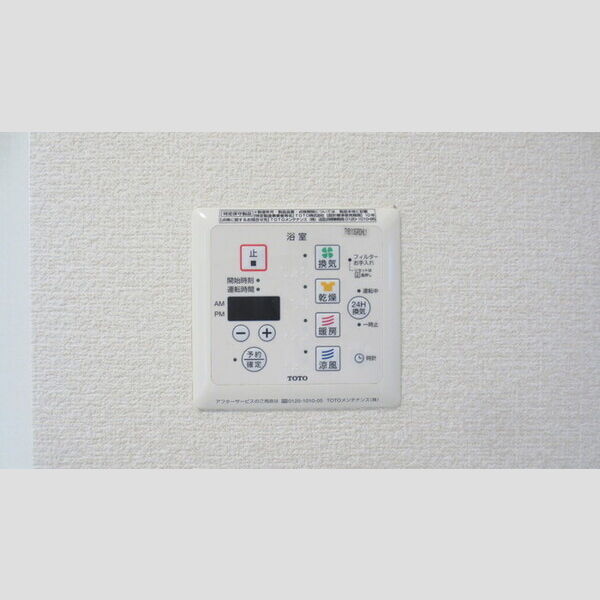 その他 (205　浴室換気乾燥機)