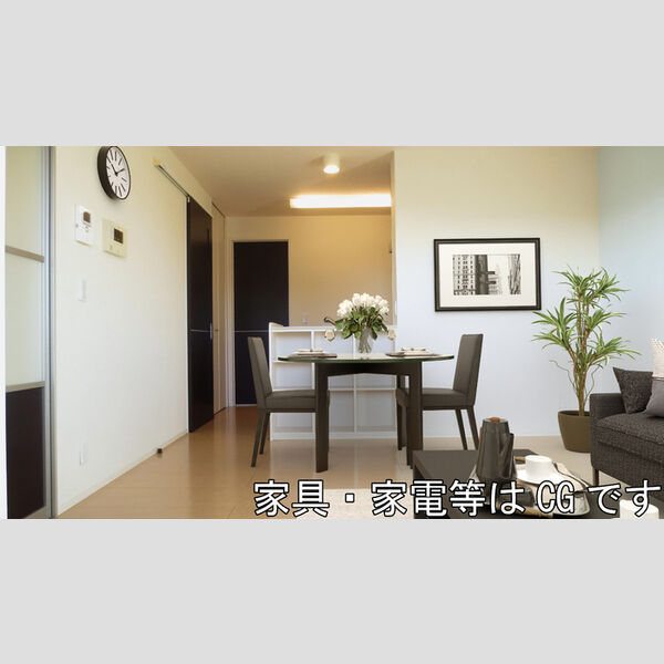 居室・リビング (205　LDK)