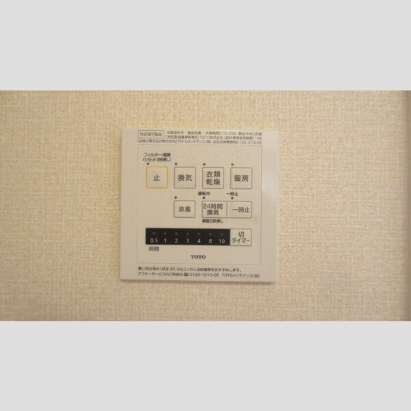 その他 (301　浴室換気乾燥機)