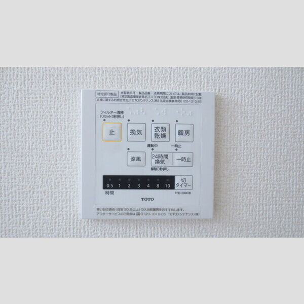 その他 (102　浴室換気乾燥機)