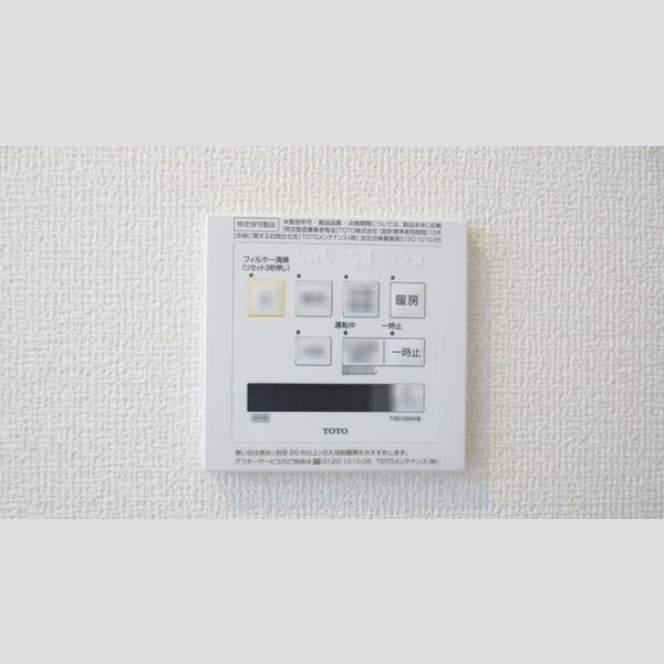 その他 (201　浴室換気乾燥機)