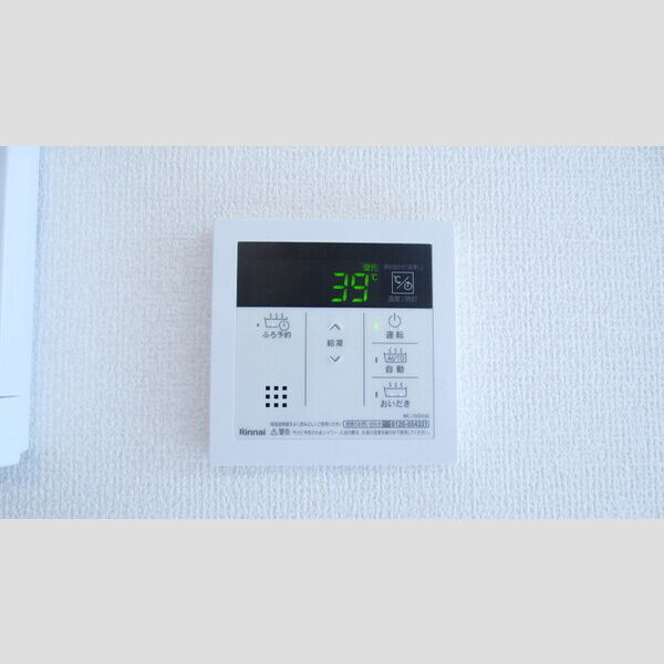 その他 (205　追い焚き給湯)