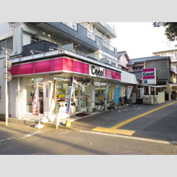 その他 (ココストア教育学部前店　129m)
