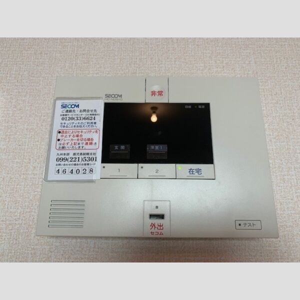 その他設備 (101　ホームセキュリティ)