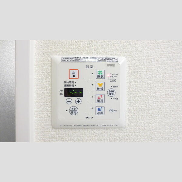 その他 (101　浴室換気乾燥機)