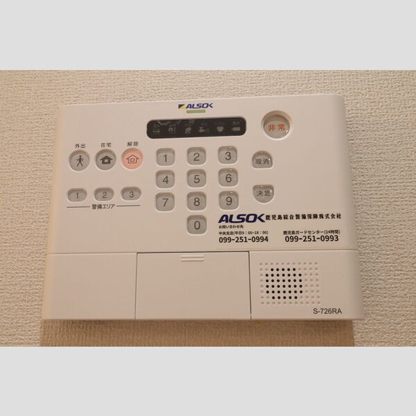 その他設備 (105　ホームセキュリティ)