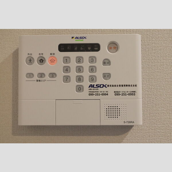 その他設備 (203　ホームセキュリティ)