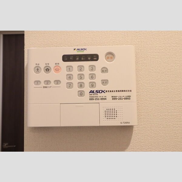 その他設備 (205 ホームセキュリティ)