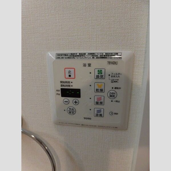 その他 (101　浴室換気乾燥機)