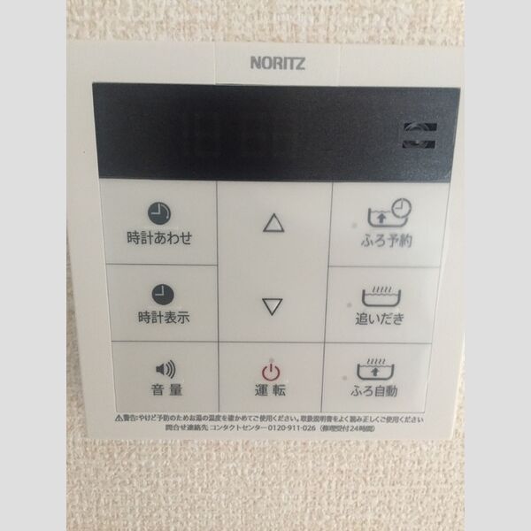 その他設備 (301)