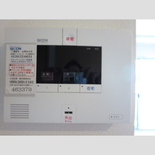 その他設備 (101 セキュリティ)