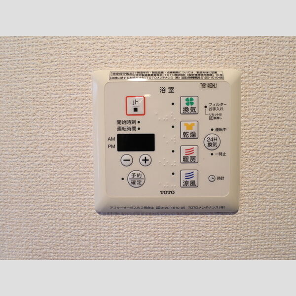 バス (浴室換気乾燥機)
