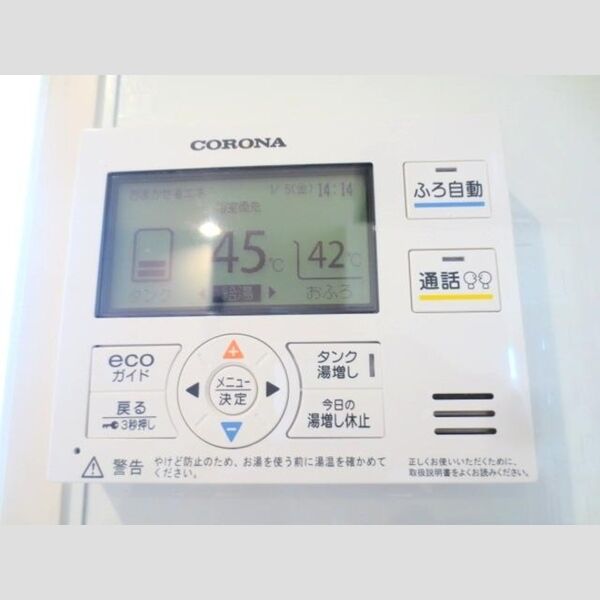 その他 (202号　電気温水器)