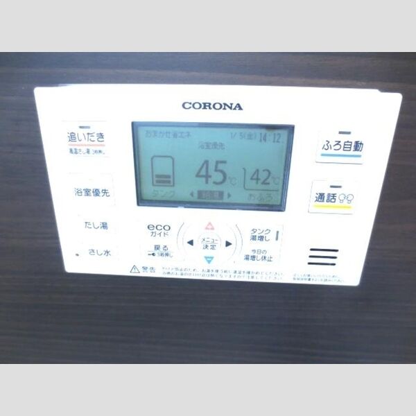 その他 (202号　電気温水器)