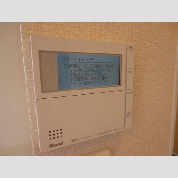 その他 (給湯パネル)