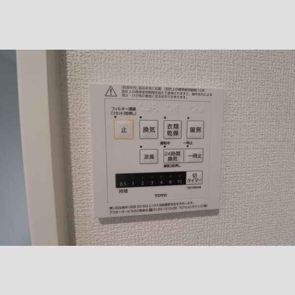その他 (102 浴室換気乾燥機)