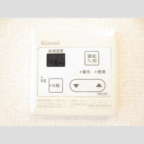 その他 (203号 給湯機)