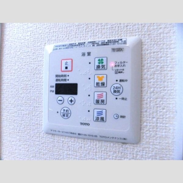 その他 (203　浴室乾燥機)