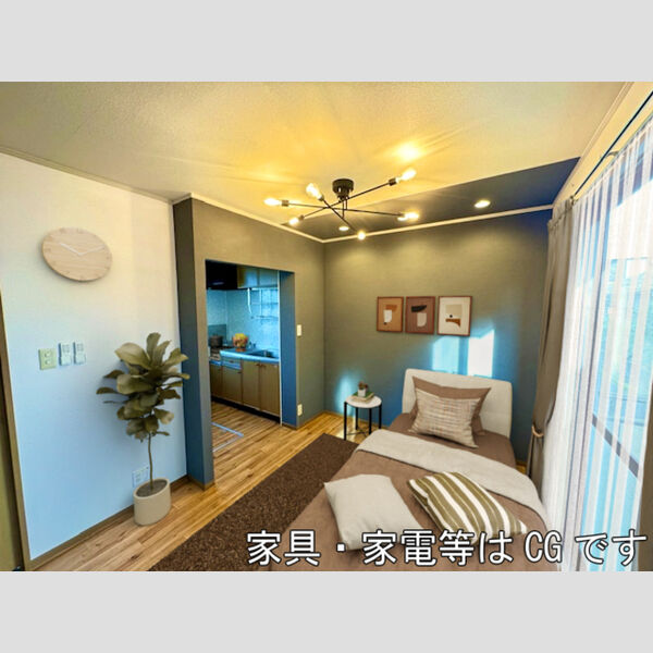 居室・リビング (家具/家電はCGです)