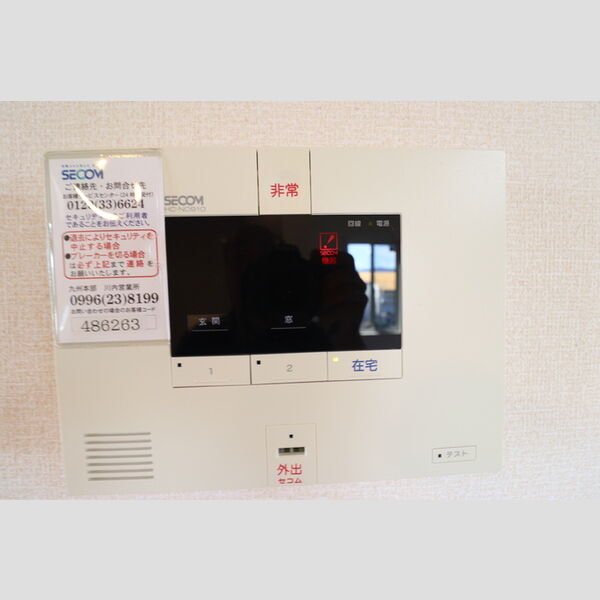 その他設備 (201 セコムのセキュリティシステム)