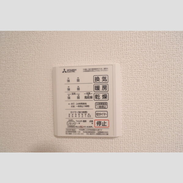 その他 (202 浴室換気乾燥機)