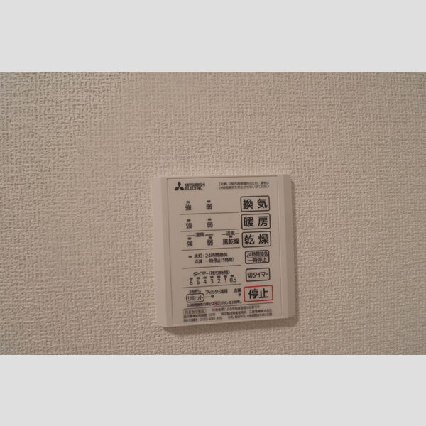 その他 (203　浴室換気乾燥機)