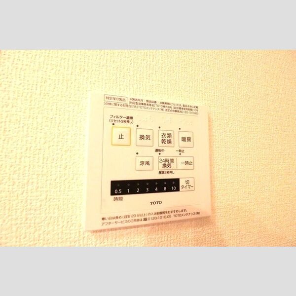 その他 (201 浴室乾燥機)