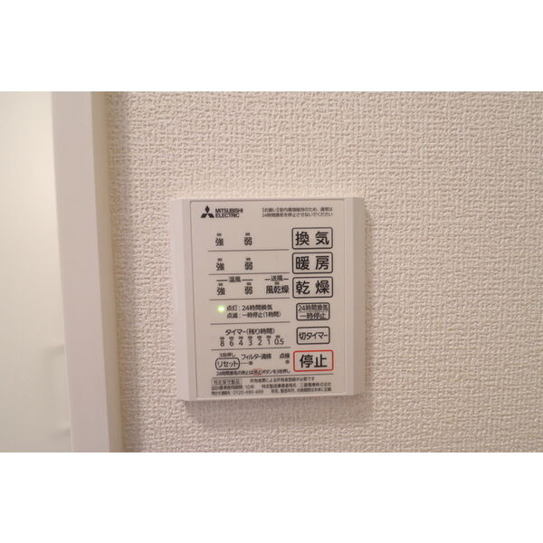 その他 (A103　浴室換気乾燥機)