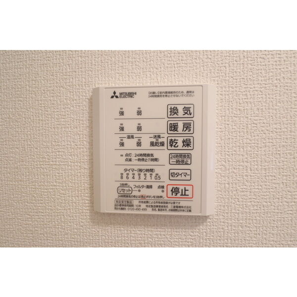 その他 (A201　浴室換気乾燥機)