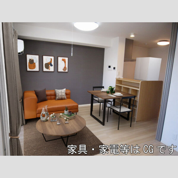 居室・リビング (家具/家電はCGです)