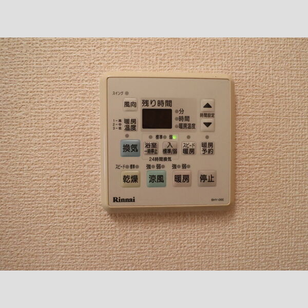 その他設備 (浴室換気乾燥機)