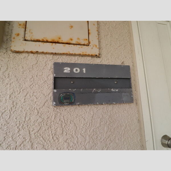 玄関 (部屋プレート)