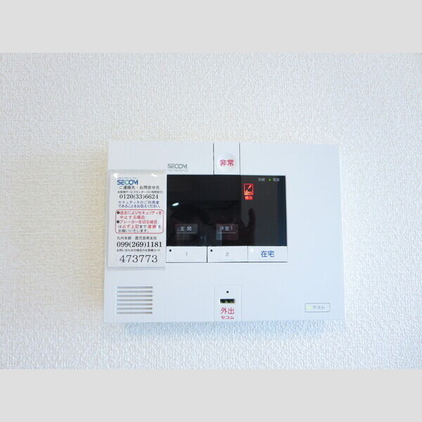 その他設備 (201　セキュリティ)