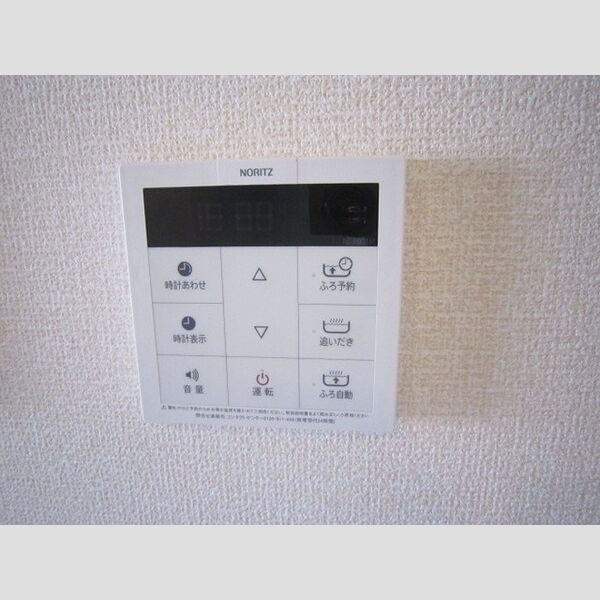 その他設備 (202　追い炊き機能)