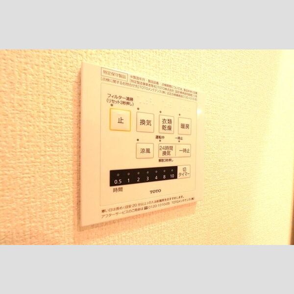 その他 (305 浴室乾燥機)