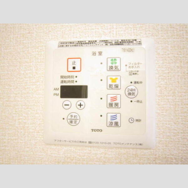 その他 (203号 浴室乾燥機)