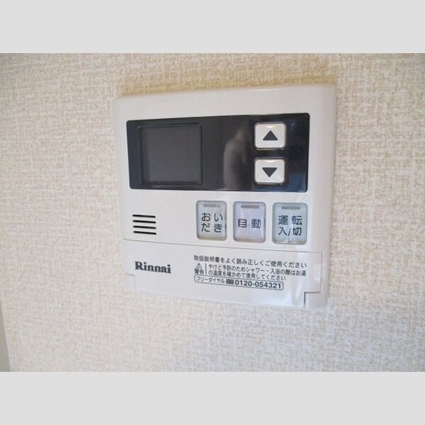 その他設備 (203　追い炊き機能)