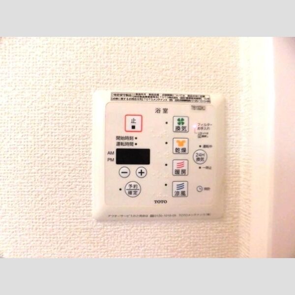 その他設備 (202 浴室乾燥機)