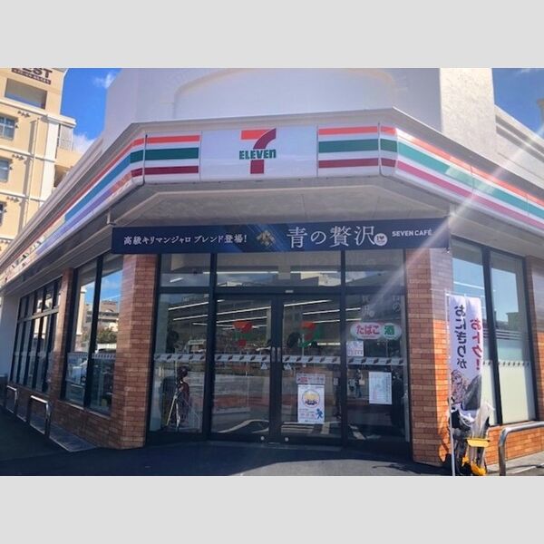 現地周辺 (セブンイレブンまで170m)