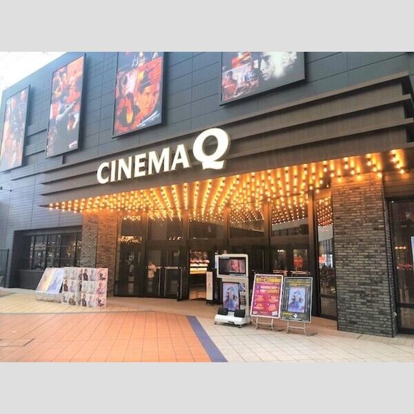 現地周辺 (映画館　CINEMA Q まで 350m)